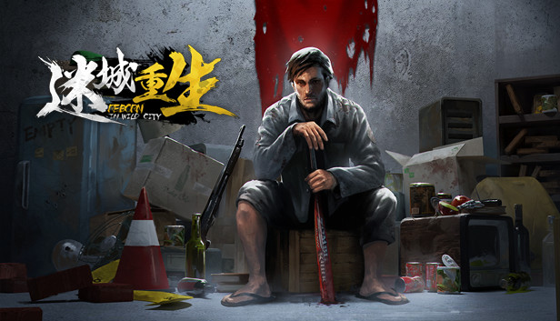 Reborn In Wild City 迷城重生 Steam capsule image