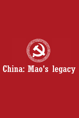 China: Mao's legacy achievements game logo
