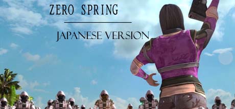 Zero spring episode 1 Japanese version