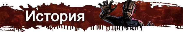 Dead Age 2 thumbnail