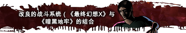 尸变纪元2/Dead Age 2（已更新至V1.1.6）