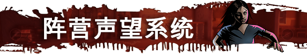 尸变纪元2/Dead Age 2（已更新至V1.1.6）