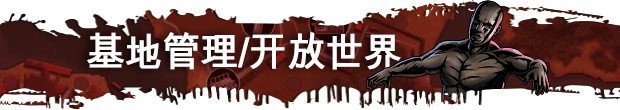 尸变纪元2/Dead Age 2（已更新至V1.1.6）