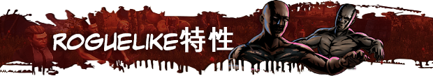 尸变纪元2/Dead Age 2（已更新至V1.1.6）
