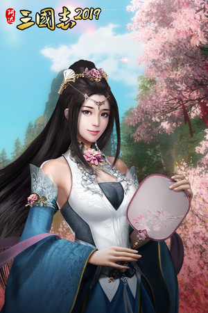 阿达三国志2019 竖版 Three Kingdoms 2019