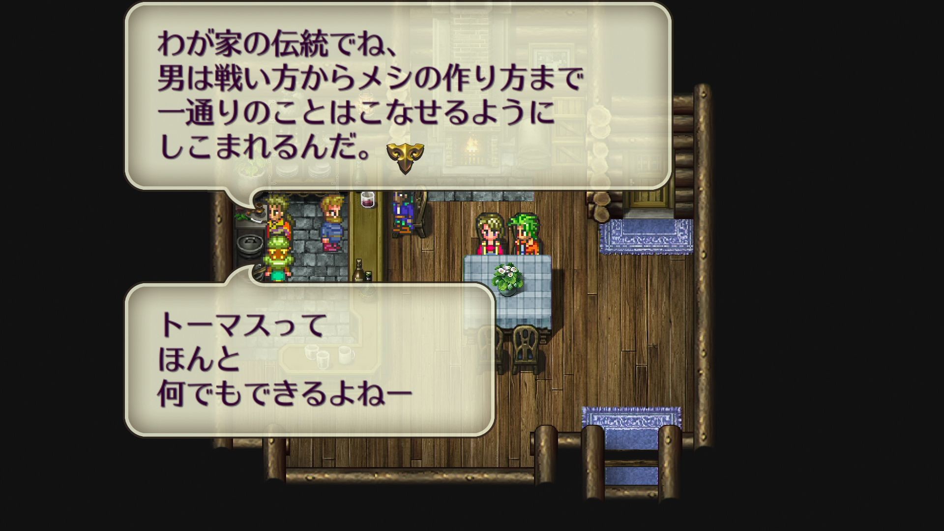 Steam ロマンシング サガ3