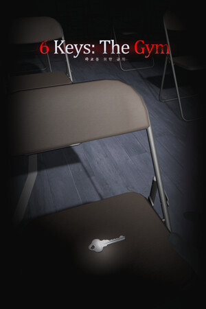 6 Keys: The Gym cover art