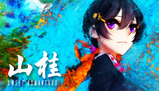 Shan Gui II Episode 2 Steam capsule image