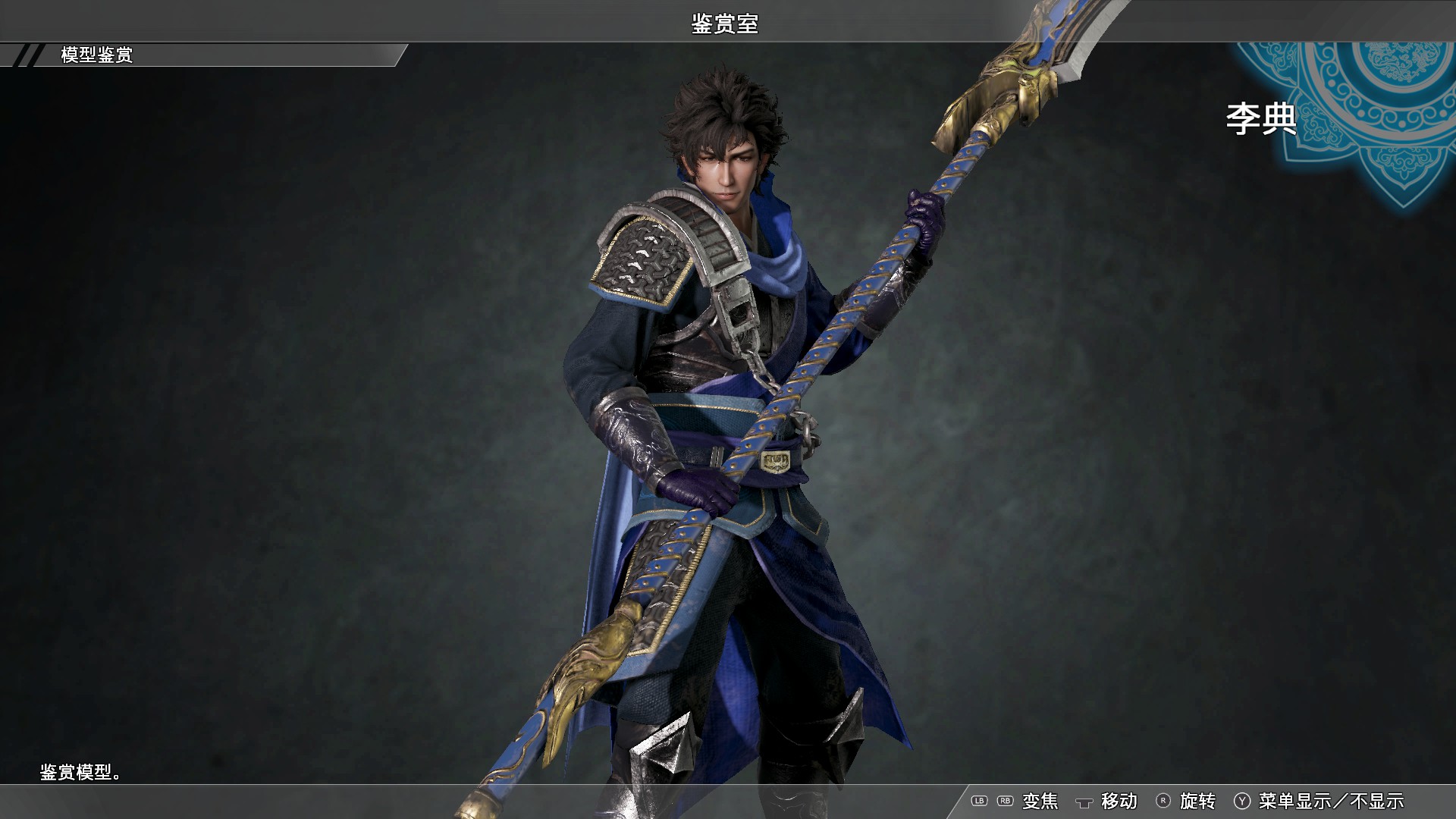 Steam 上的li Dian Officer Ticket 李典使用券 Steam 上的li Dian Officer Ticket 李典使用券