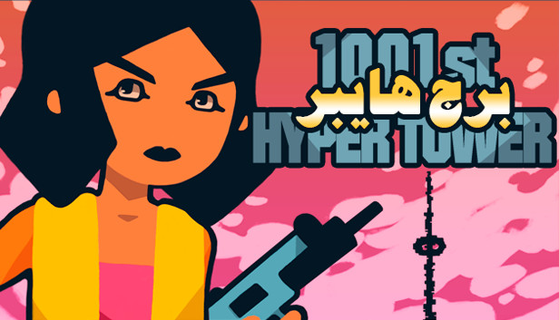 1001st Hyper Tower Steam capsule image