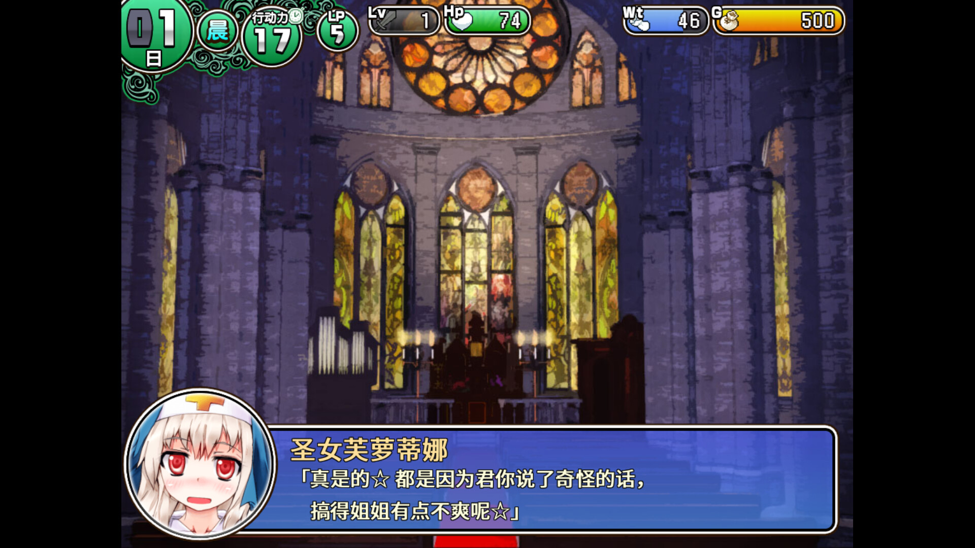 遗迹之森与梦魔之药/Dungeon Town(V1.0.0.10)