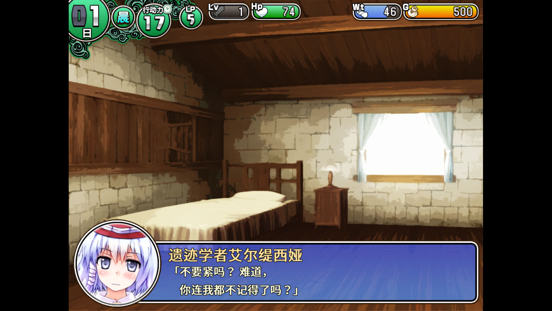 遗迹之森与梦魔之药/Dungeon Town(V1.0.0.10)