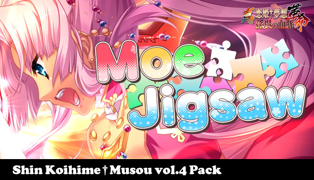 Moe Jigsaw - Shin Koihime†Musou vol.4 Pack Steam capsule image