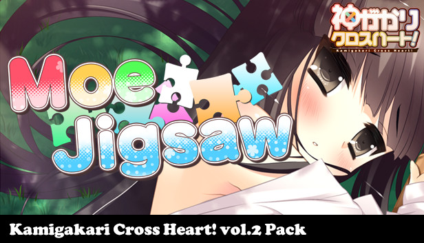 Moe Jigsaw - Kamigakari Cross Heart! vol.2 Pack Steam capsule image