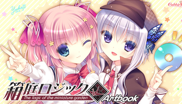 The logic of the miniature garden Artbook Steam capsule image