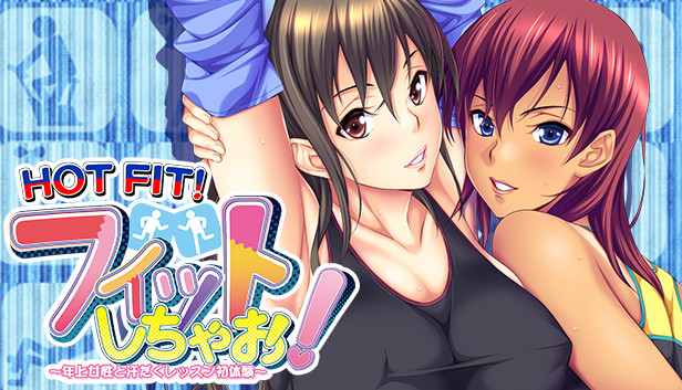 HOT FIT! / フィットしちゃお！～年上女性と汗だくレッスン初体験～