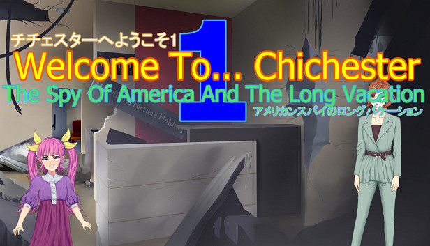 Welcome To... Chichester 1/Redux : The Spy Of America And The Long Vacation Steam capsule image