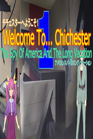 Welcome To... Chichester 1/Redux : The Spy Of America And The Long Vacation cover art