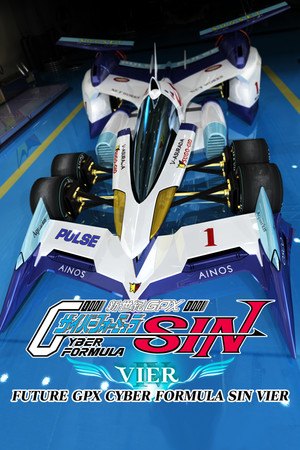 FUTURE GPX CYBER FORMULA SIN VIER cover art
