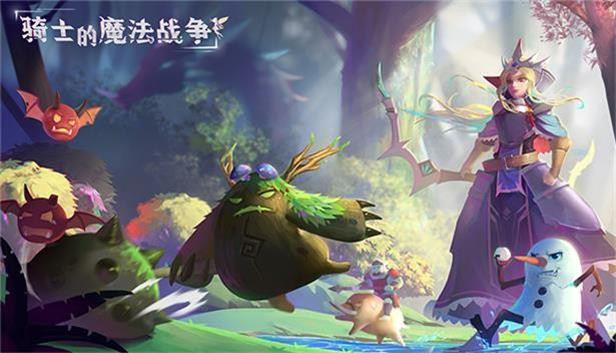 骑士与魔法战争 Steam capsule image
