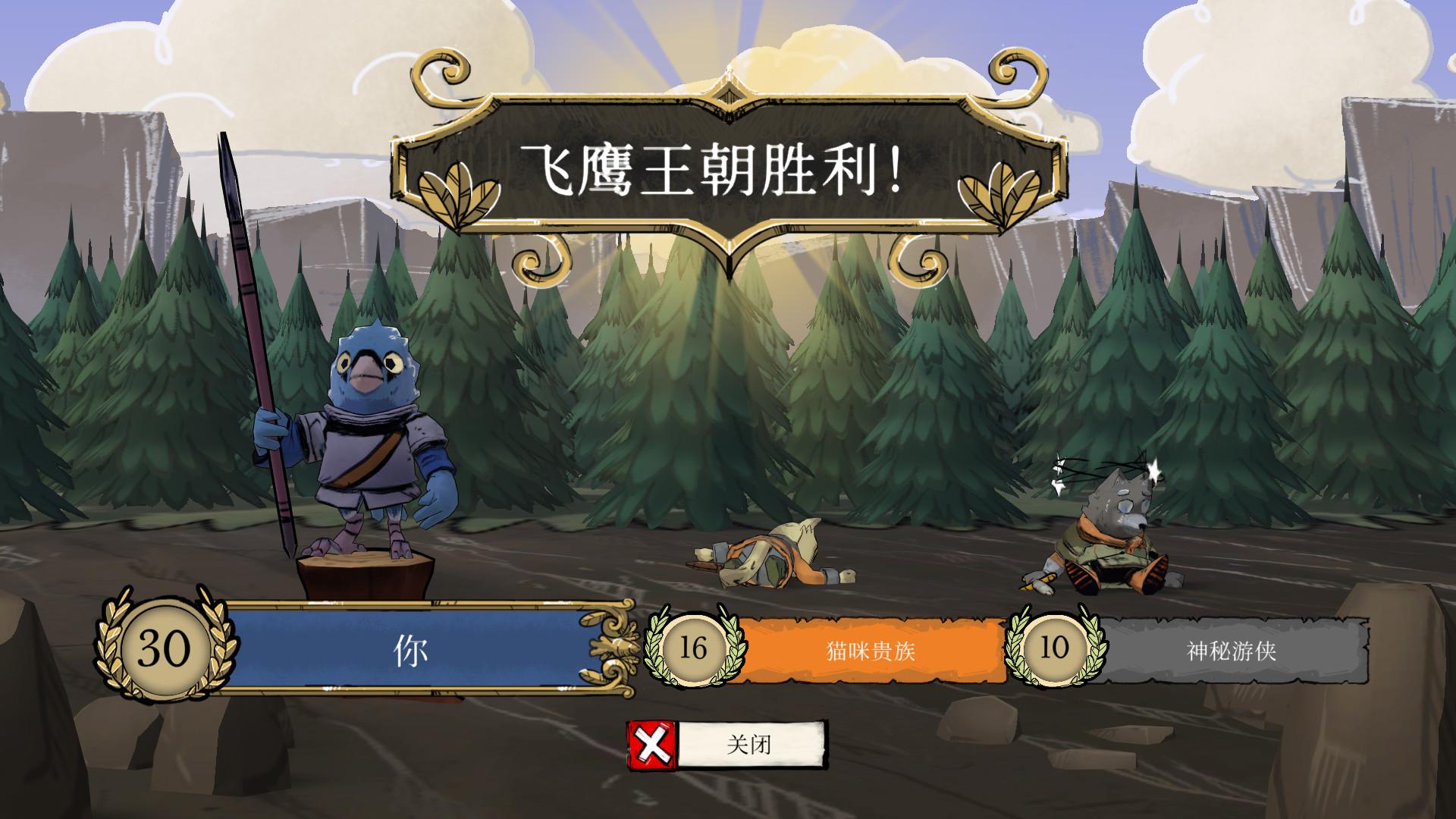 Steam 上的root Steam 上的root