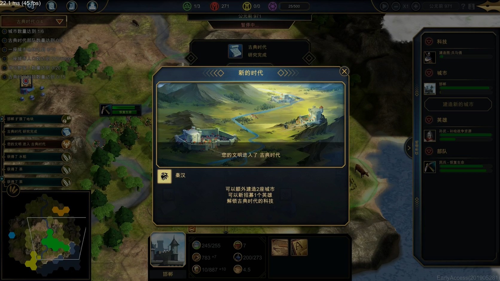Steam 上的worlds Collide Steam 上的worlds Collide