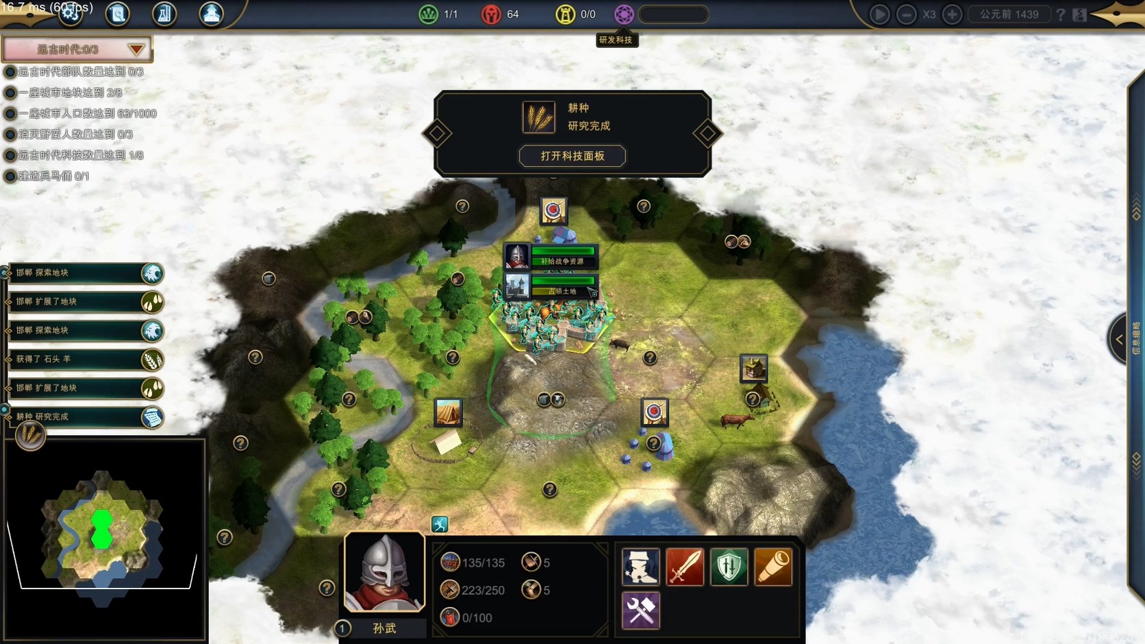 Steam 上的worlds Collide Steam 上的worlds Collide