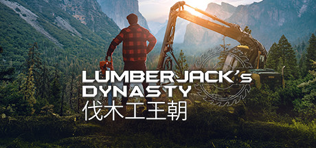 《伐木工王朝/Lumberjack\'s Dynasty》v1.06.0|整合DLC|容量10.1GB|官方简体中文|支持键盘.鼠标.手柄