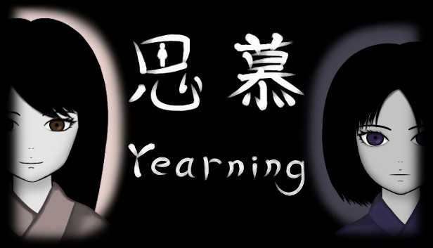 Yearning Steam capsule image