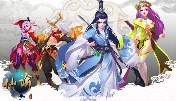 仙谕 Xian Yu