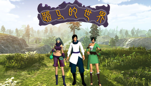 Biluo Story Steam capsule image