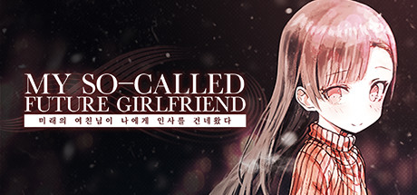 Dream Girlfriend: Doomer Girl on Steam