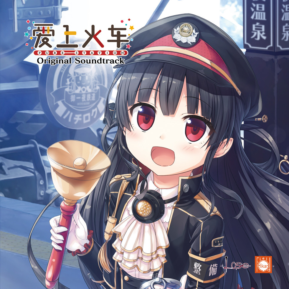 爱上火车 Pure Station 原声音乐歌曲集 5cd Pa Steam