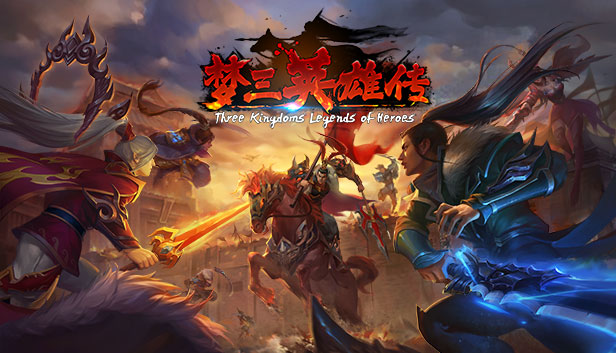 梦三英雄传DLC - 官渡之战 Steam capsule image