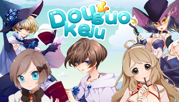 逗国科举 | Douguo Keju Steam capsule image