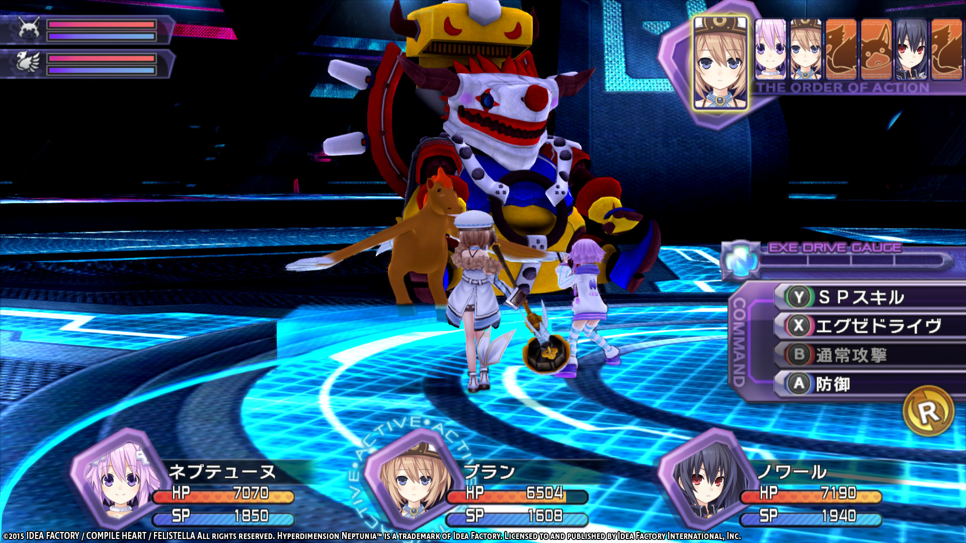 Steam 超次次元ゲイム ネプテューヌre Birth1 サバイバルモード