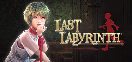 Steam Last Labyrinth ラストラビリンス