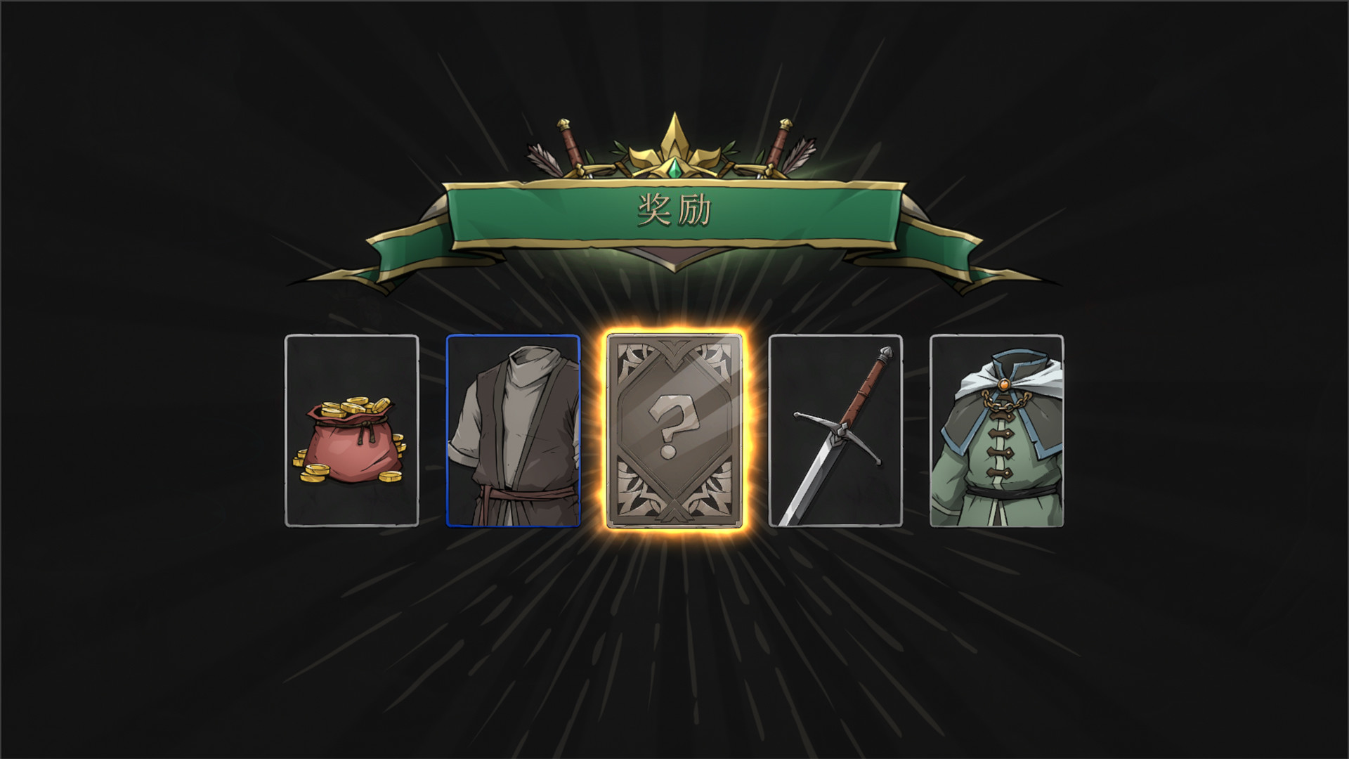 高殿战记-Gordian Quest-游戏截图-好玩游戏库