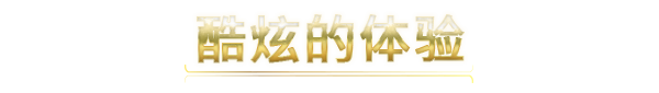 图片[3]-空中王国 官方中文 v1.10.3-