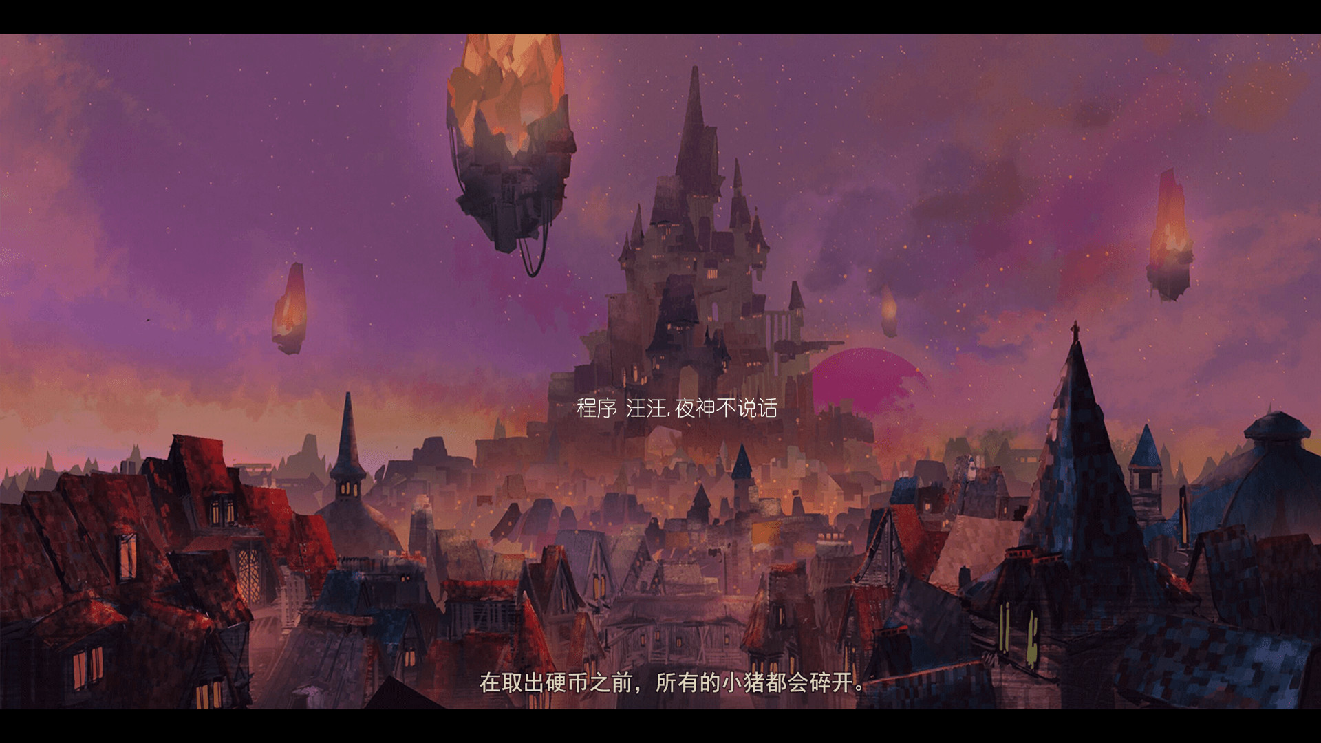 Save 51 On 女巫与六便士 The Sibyl And Sixpence On Steam