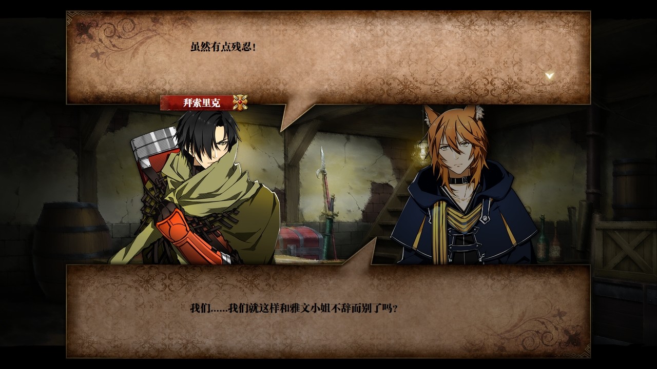 Steam 上的Olaguna Chronicles 命运启示录-阿尔巴雷克战纪-