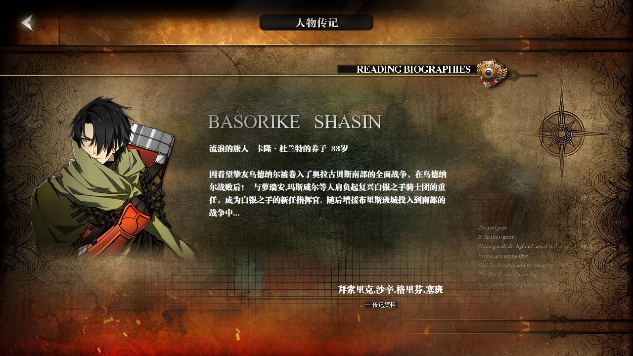 Steam 上的Olaguna Chronicles 命运启示录-阿尔巴雷克战纪-