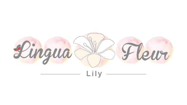 Lingua Fleur: Lily