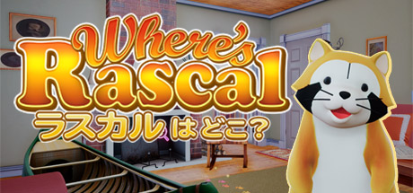 Where's Rascal～ラスカルはどこ？～
