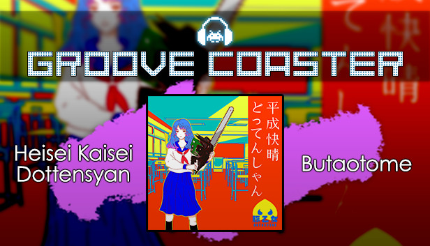 Groove Coaster - Heisei Kaisei Dottensyan Steam capsule image