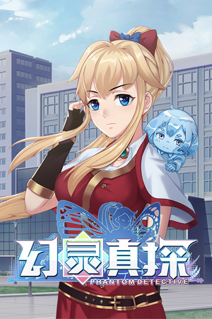 Visual Novel Maker