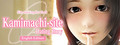 Kamimachi Site - Dating story