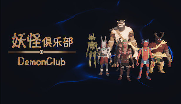 妖怪俱乐部 Demon Club Steam capsule image