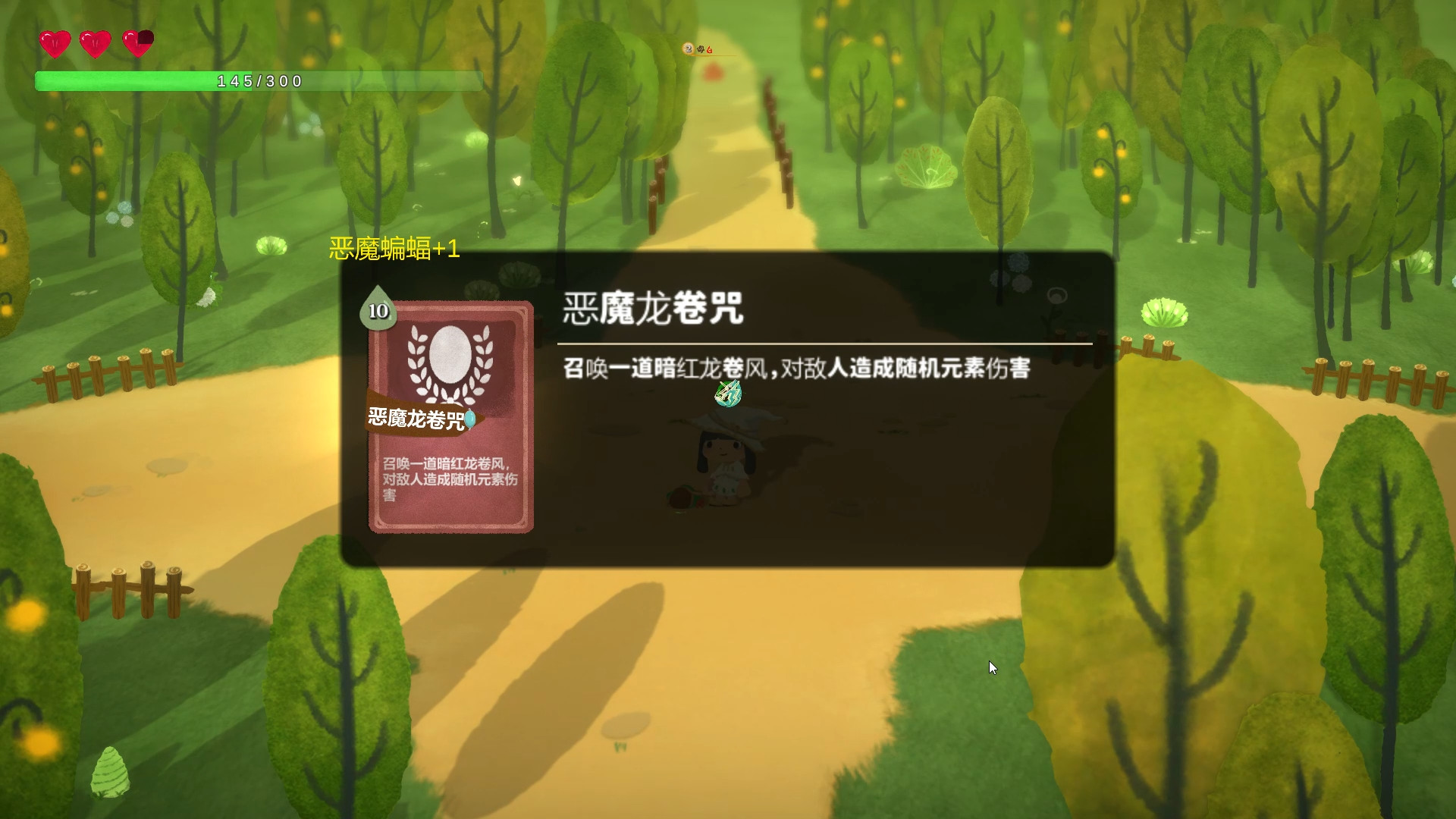 Gourmet Food Wizard (App 993280) · SteamDB