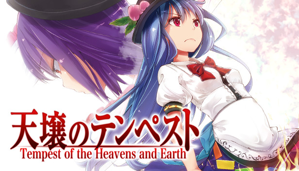 Tempest of the Heavens and Earth Steam capsule image